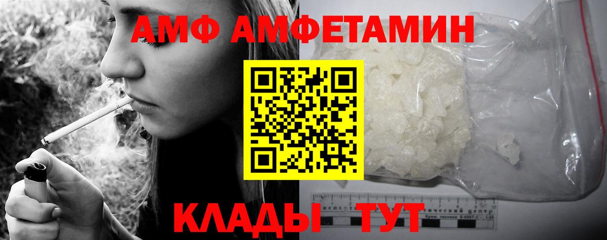 мориарти клад  АМФ  Вход с VPN  АМФЕТАМИН Premium  Гурьевск 