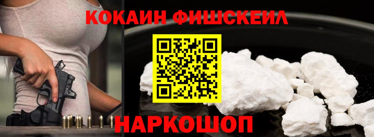 COCAIN VHQ Гурьевск