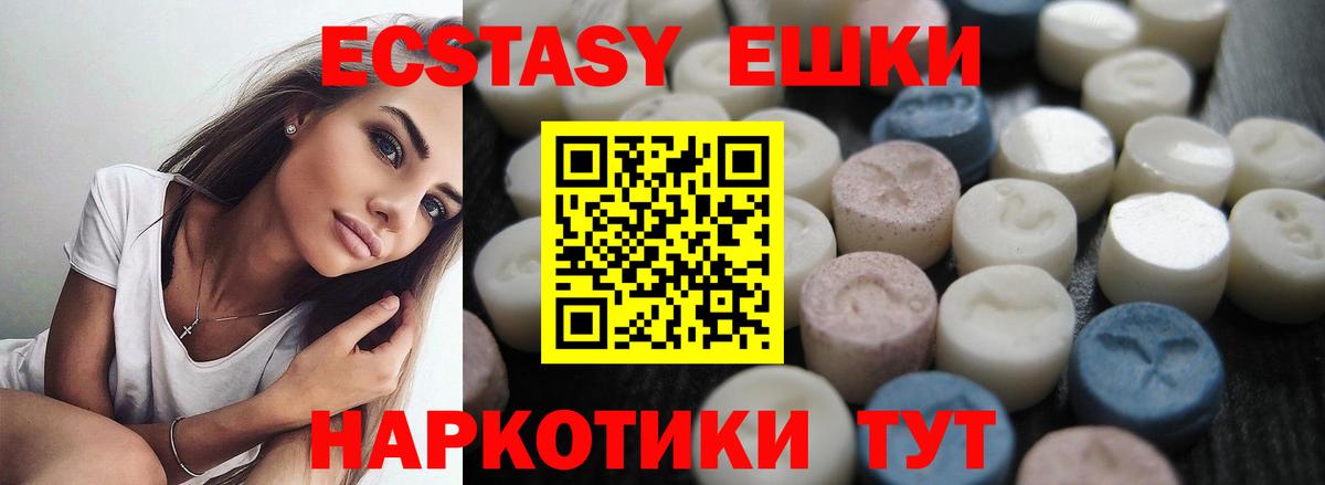 Ecstasy Cube Гурьевск