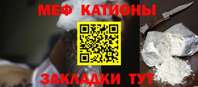 тгк Краснознаменск