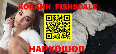 MESCALINE Краснокаменск