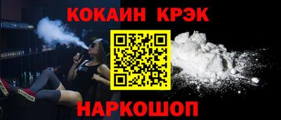 тгк Краснознаменск