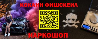 MESCALINE Краснокаменск