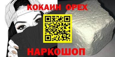 MESCALINE Краснокаменск