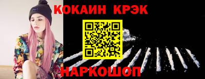 тгк Краснознаменск