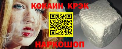 MESCALINE Краснокаменск