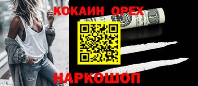 герыч Краснодар