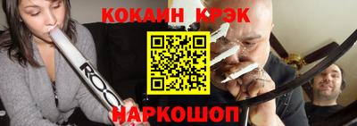 MESCALINE Краснокаменск