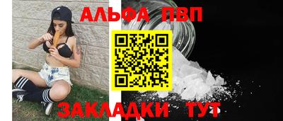 MESCALINE Краснокаменск