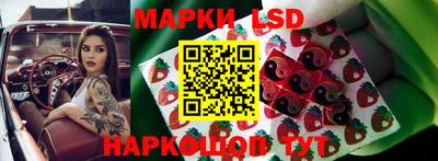 тгк Краснознаменск