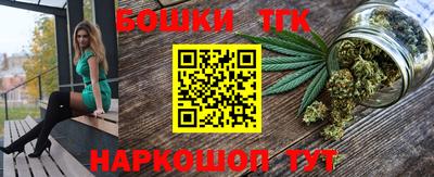тгк Краснознаменск