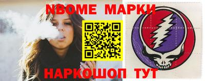 MESCALINE Краснокаменск