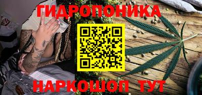 тгк Краснознаменск