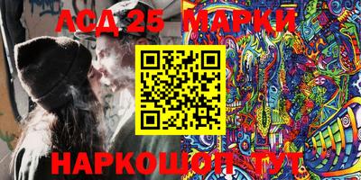 MESCALINE Краснокаменск