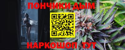 тгк Краснознаменск