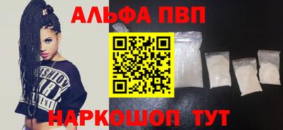 MESCALINE Краснокаменск
