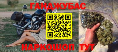 тгк Краснознаменск