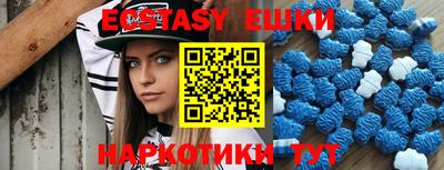 MESCALINE Краснокаменск