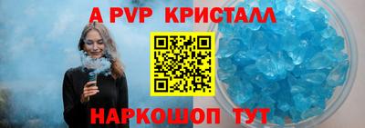 тгк Краснознаменск