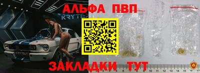 герыч Краснодар