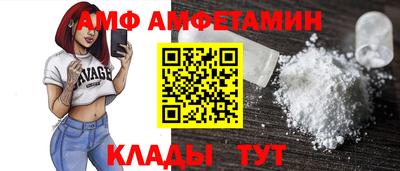 герыч Краснодар