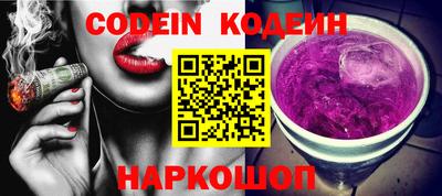 герыч Краснодар