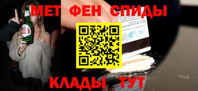 тгк Краснознаменск