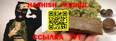 тгк Краснознаменск