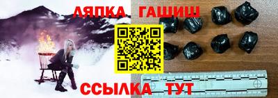 тгк Краснознаменск