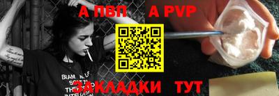 тгк Краснознаменск