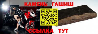 герыч Краснодар