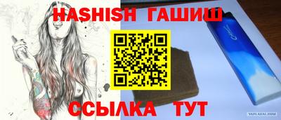 тгк Краснознаменск