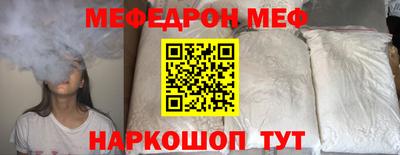 герыч Краснодар
