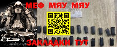 тгк Краснознаменск