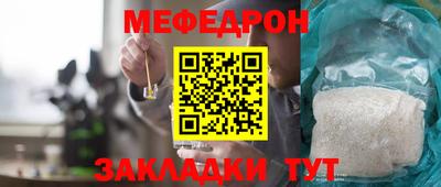 герыч Краснодар