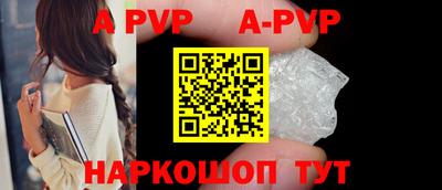тгк Краснознаменск