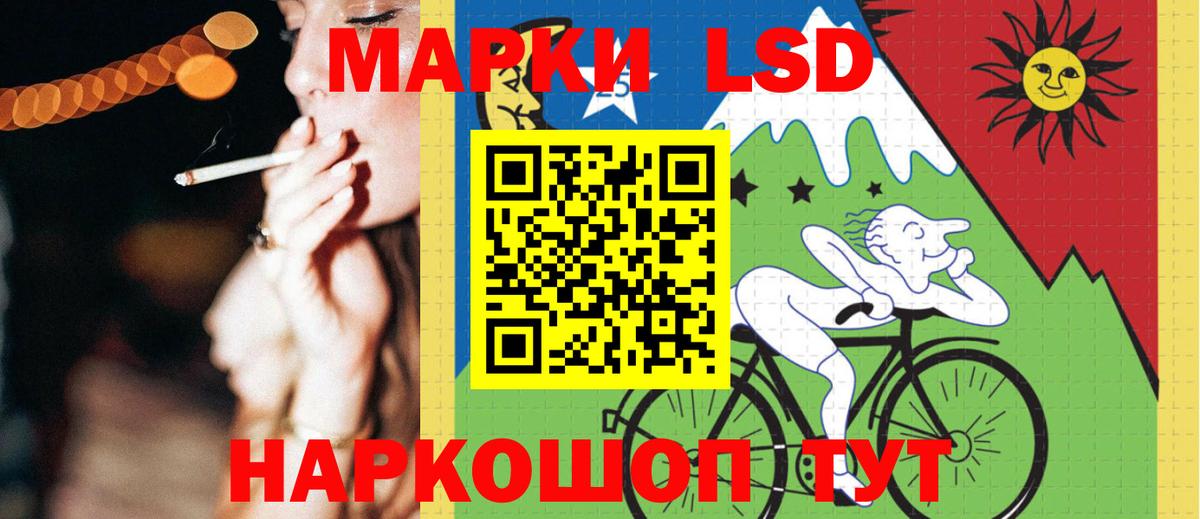 Лсд 25 экстази кислота Гурьевск