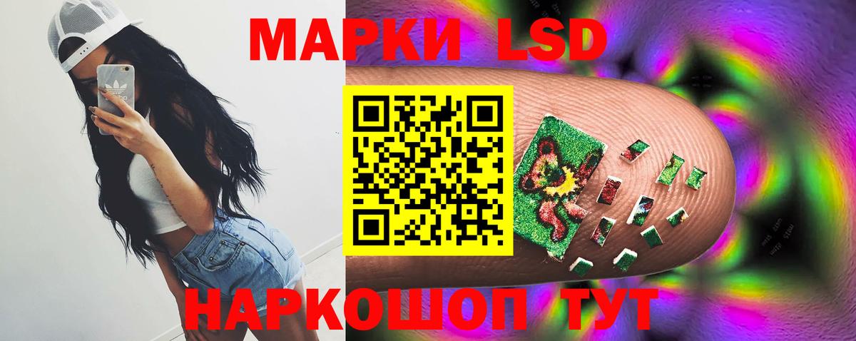 Гурьевск  ЛСД экстази ecstasy  kraken ONION  LSD-25 экстази ecstasy  Вход с VPN 