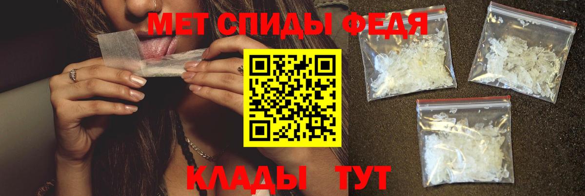 МЕТАМФЕТАМИН пудра Гурьевск