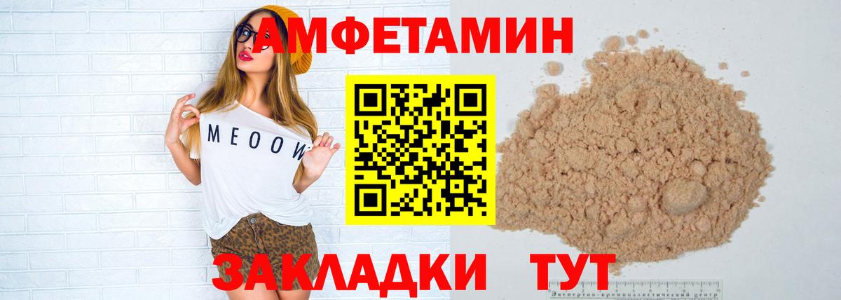 Первитин мет  Вход с VPN  Первитин мет  Гурьевск 