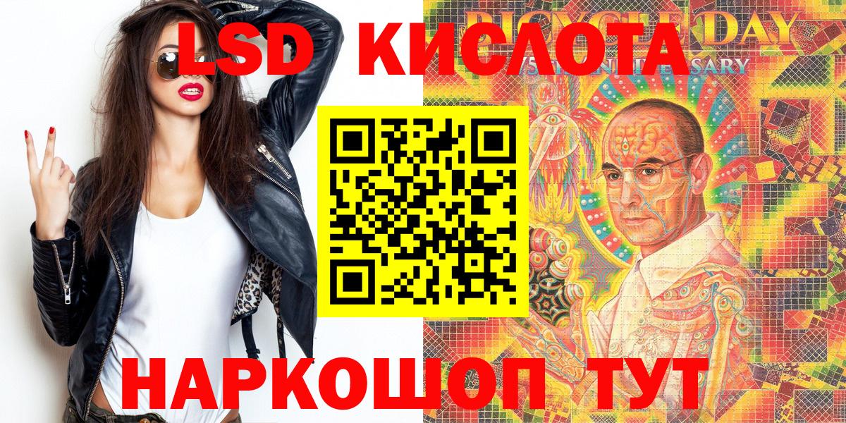Марки NBOMe 1,5мг  Марки NBOMe 1,5мг  Гурьевск  Вход с VPN 