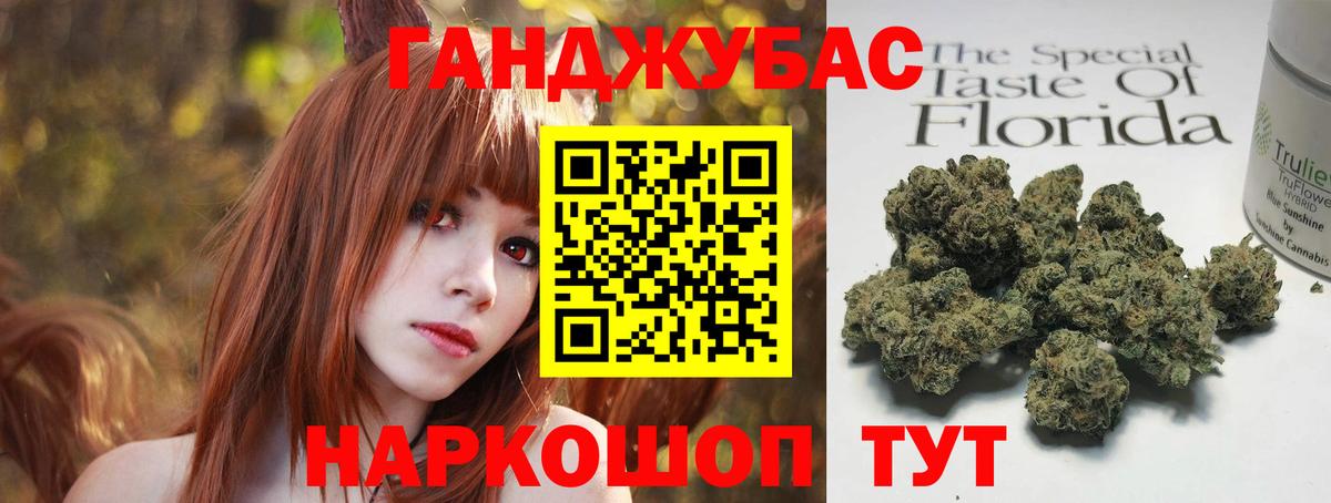МАРИХУАНА ГИДРОПОН  Вход с VPN  Бошки марихуана Ganja  Гурьевск  МАРИХУАНА OG Kush  МАРИХУАНА гибрид 
